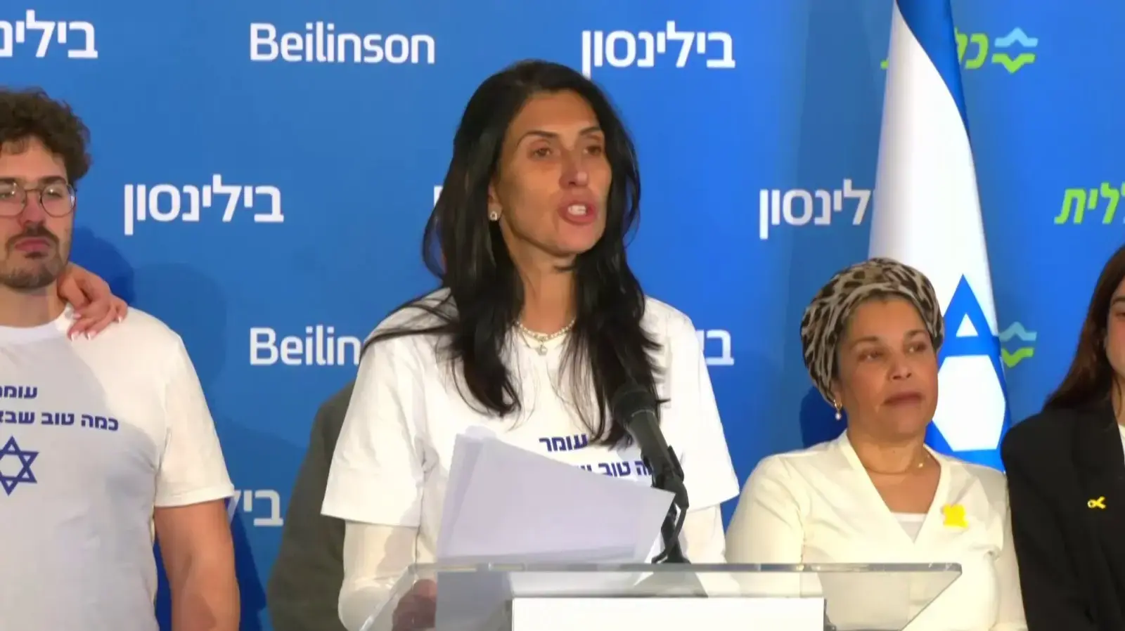 שלי שם טוב , הוריו של עומר בהצהרת משפחותיהם של שורדי השבי, בית חולים בלינסון, 23 בפברואר 2025