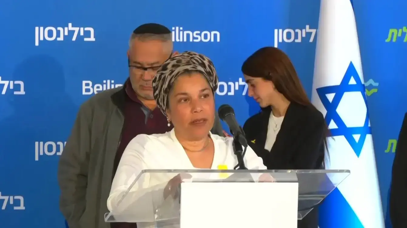 סיגי ומומי כהן ,הוריו של אלי-ה בהצהרת משפחותיהם של שורדי השבי, בית חולים בלינסון, 23 בפברואר 2025 סיגי ומומי כהן ,הוריו של אלי-ה בהצהרת משפחותיהם של שורדי השבי, בית חולים בלינסון, 23 בפברואר 2025