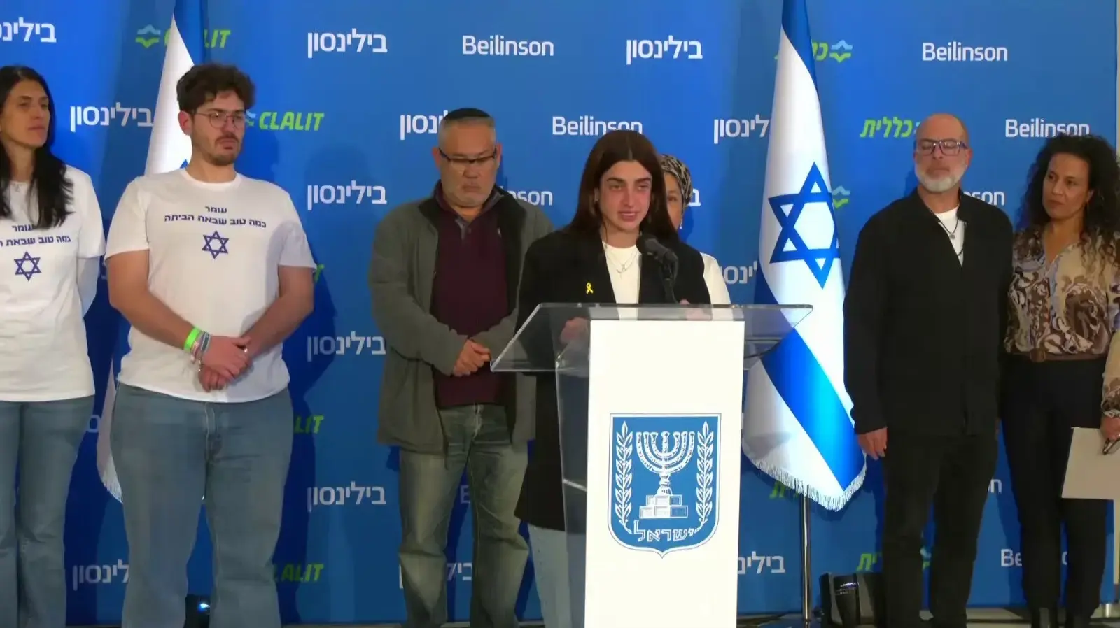 זיו עבוד, בת זוגו של אלי-ה בהצהרת משפחותיהם של שורדי השבי, בית חולים בלינסון, 23 בפברואר 2025 זיו עבוד, בת זוגו של אלי-ה בהצהרת משפחותיהם של שורדי השבי, בית חולים בלינסון, 23 בפברואר 2025