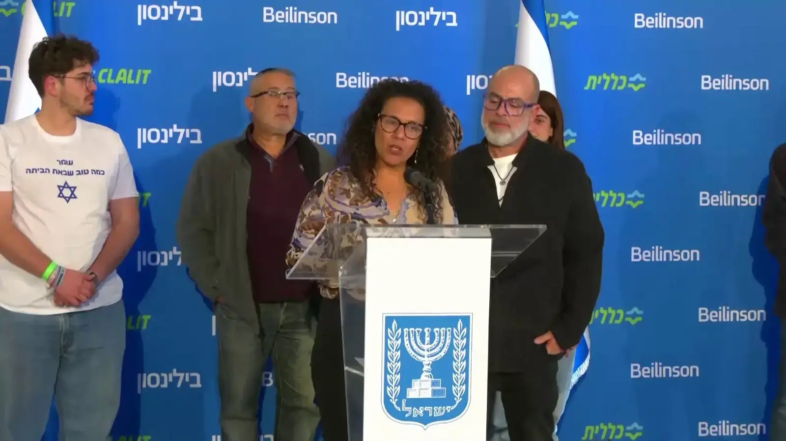 ניבה ונקרט אמו של עומר בהצהרת משפחותיהם של שורדי השבי, בית חולים בלינסון, 23 בפברואר 2025 ניבה ונקרט אמו של עומר בהצהרת משפחותיהם של שורדי השבי, בית חולים בלינסון, 23 בפברואר 2025