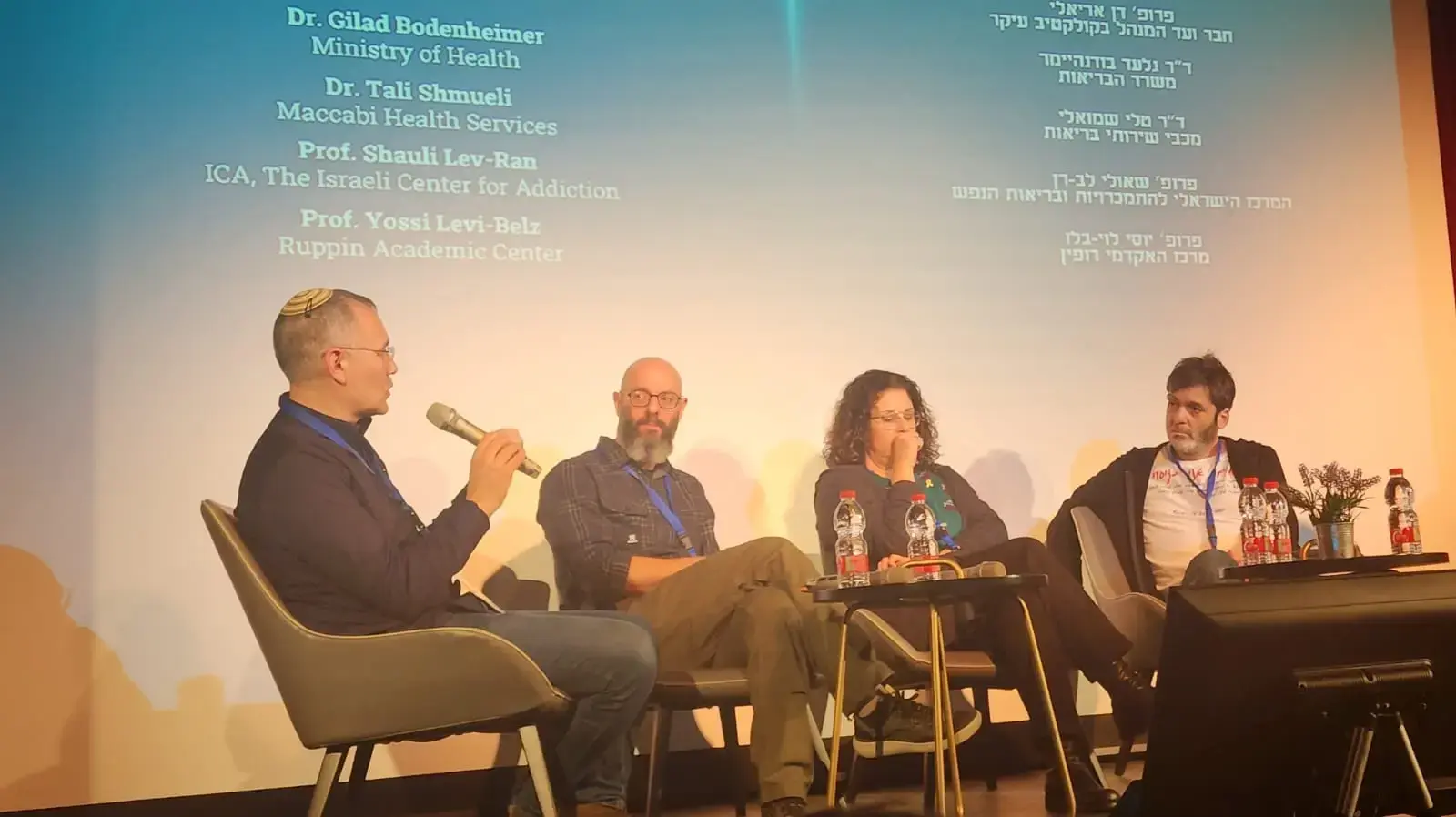 ד"ר גלעד בודנהיימר, ראש אגף שירותי בריאות הנפש משרד הבריאות, בכנס בועידת ICAR COLLECTIVE