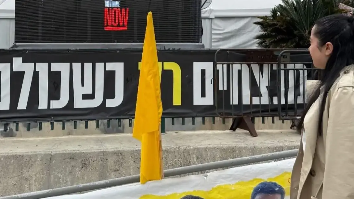 לירי אלבג בכיכר החטופים לירי אלבג בכיכר החטופים