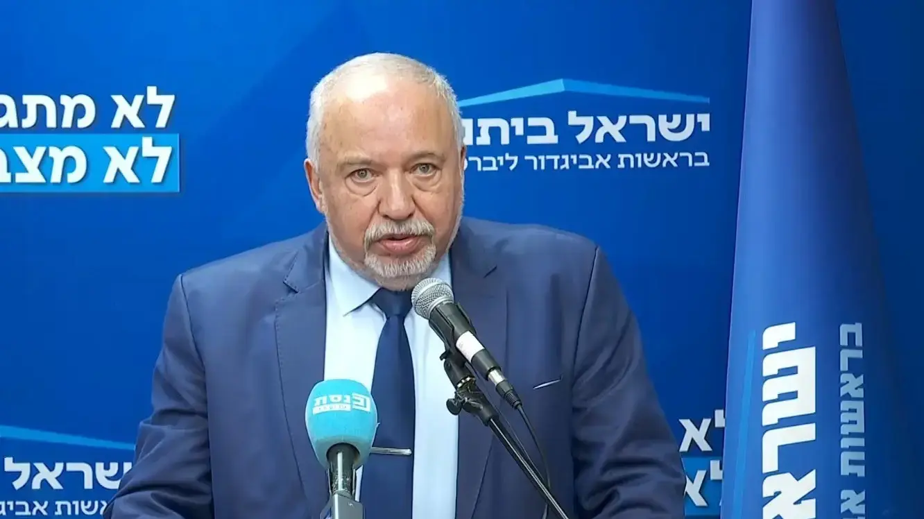 אביגדור ליברמן יו"ר ישראל ביתינו, ישיבת סיעה, 24 בפברואר 2025