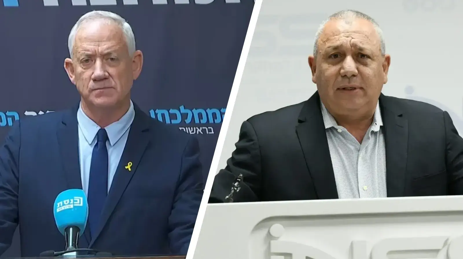 אייזנקוט 
גנץ 
