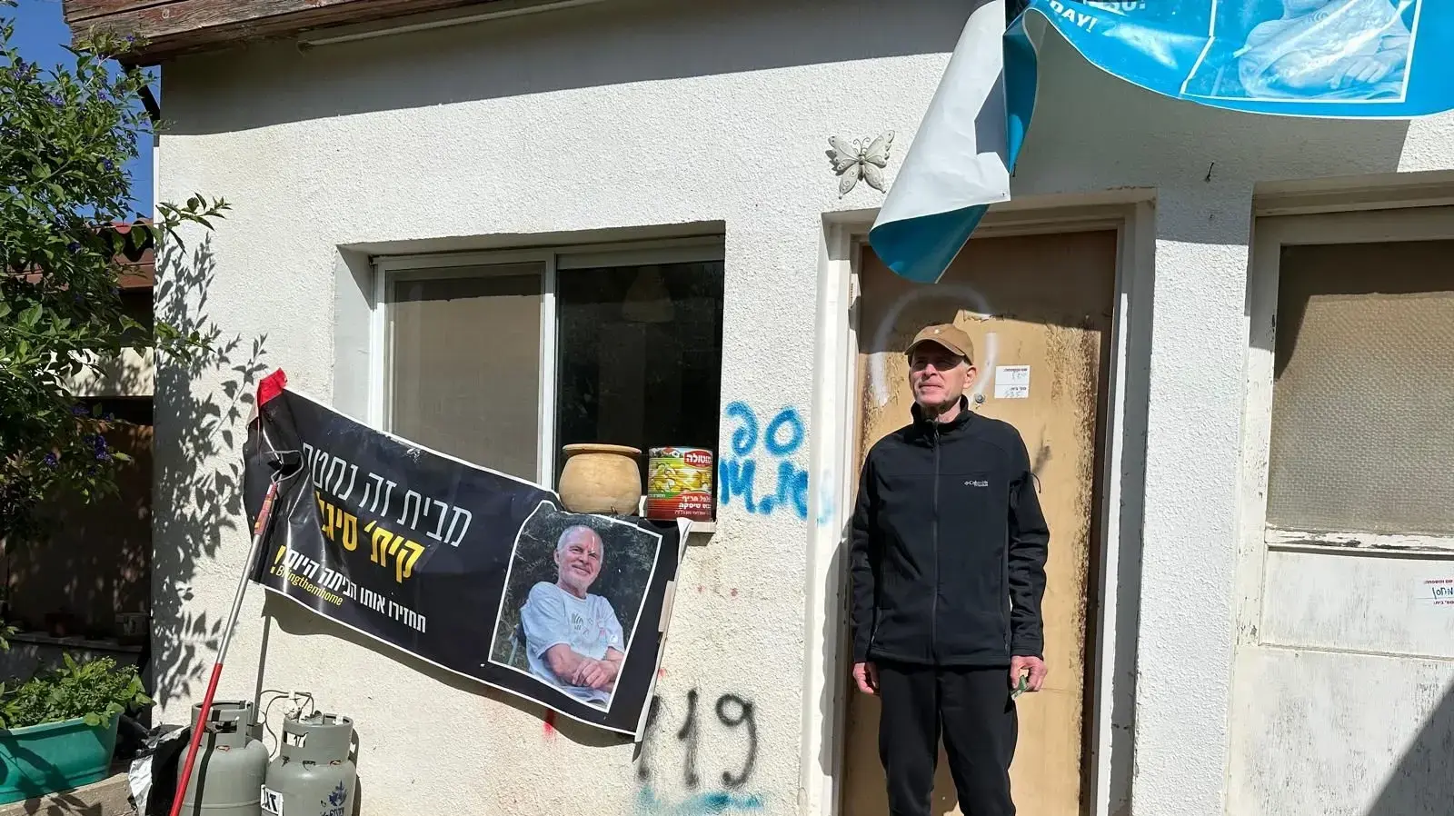 שורד השבי קית׳ סיגל חזר לביתו בכפר עזה. 24 בפברואר 2025 שורד השבי קית׳ סיגל חזר לביתו בכפר עזה. 24 בפברואר 2025