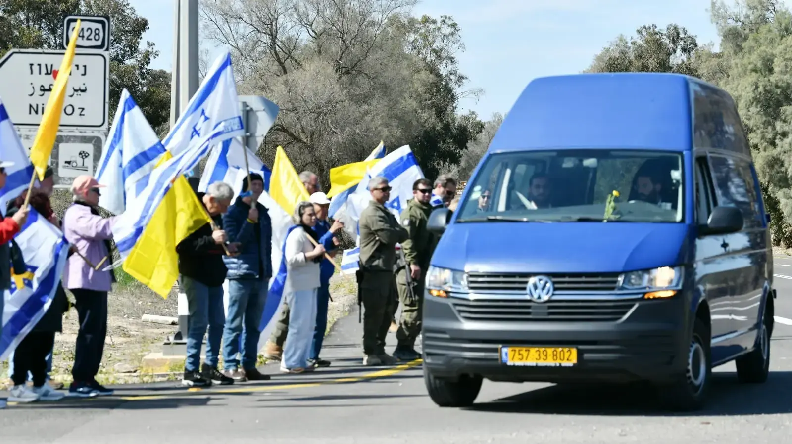 הלוויתו של עודד ליפשיץ, ניר עוז , 25 בפברואר 2025