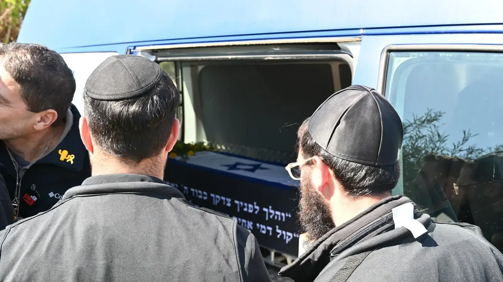 הלוויתו של עודד ליפשיץ, ניר עוז , 25 בפברואר 2025