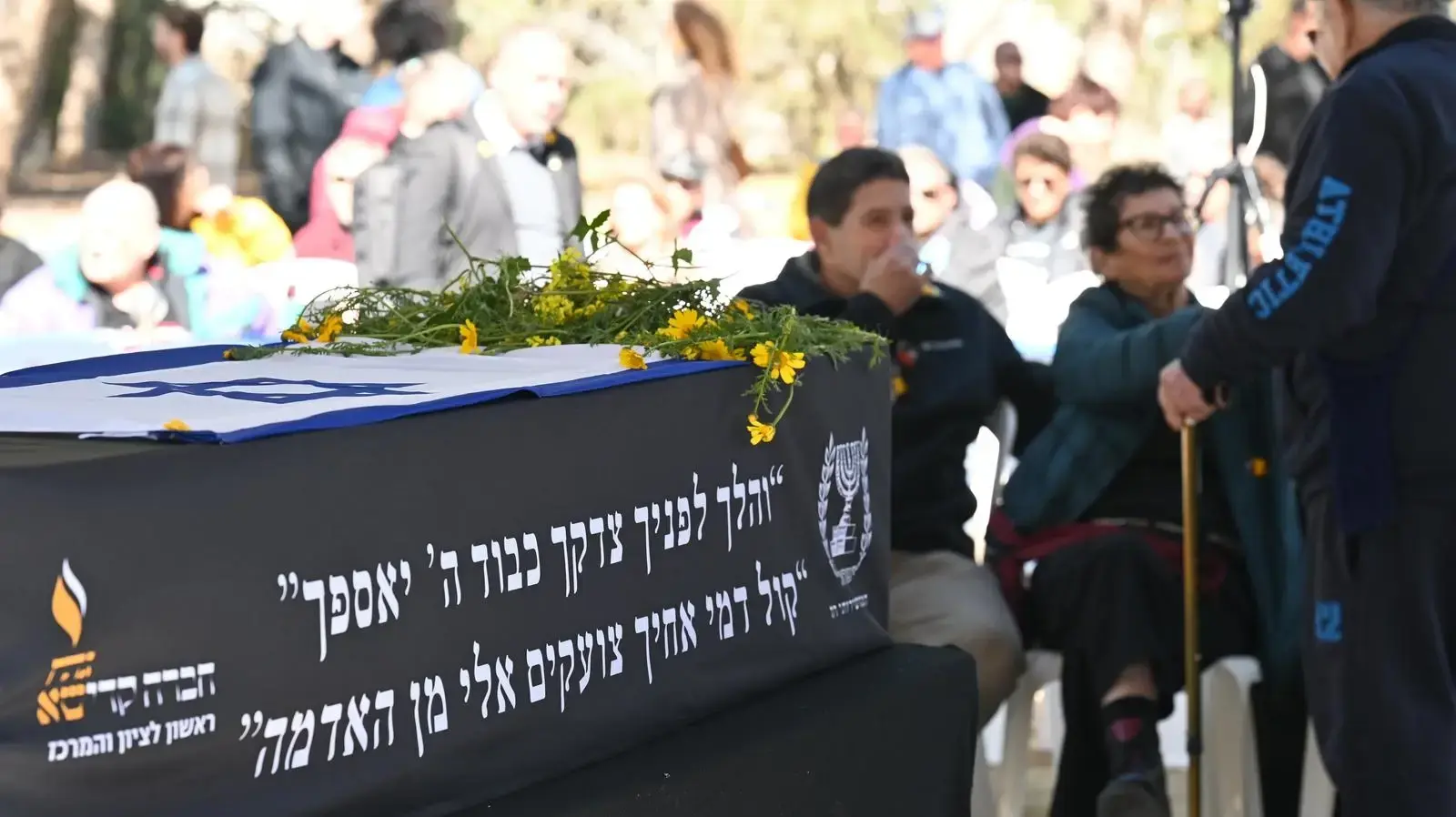 הלוויתו של עודד ליפשיץ, ניר עוז , 25 בפברואר 2025