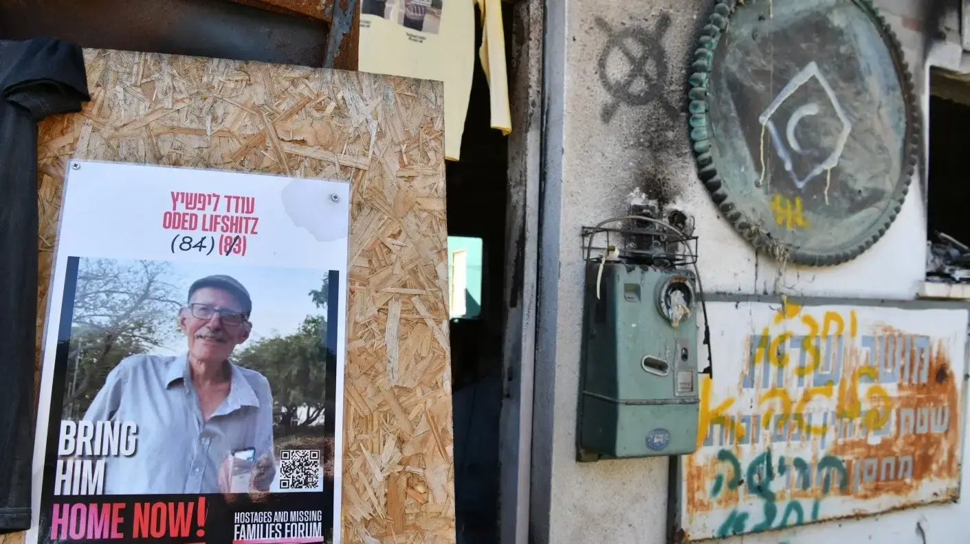 ביתו של עודד ליפשיץ ז"ל בקיבוץ ניר עוז