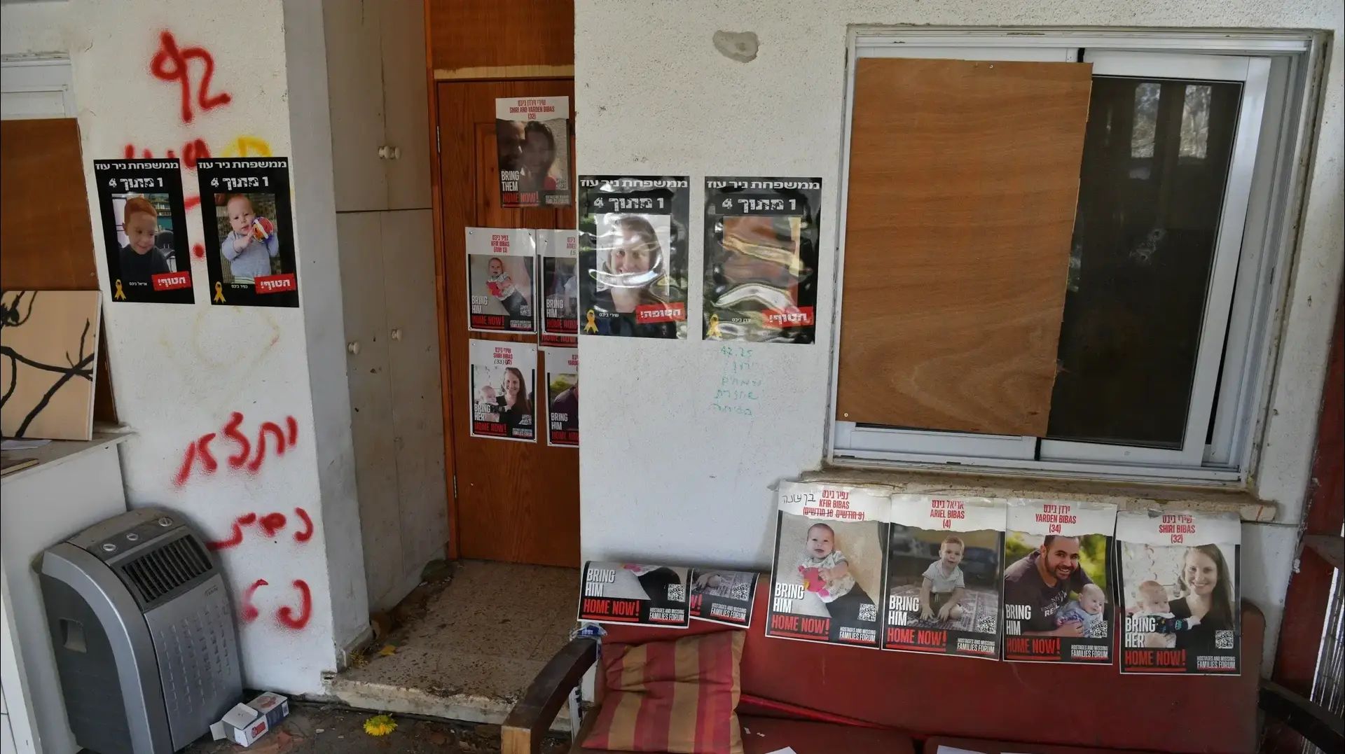בית משפחת ביבס בקיבוץ ניר עוז בית משפחת ביבס בקיבוץ ניר עוז