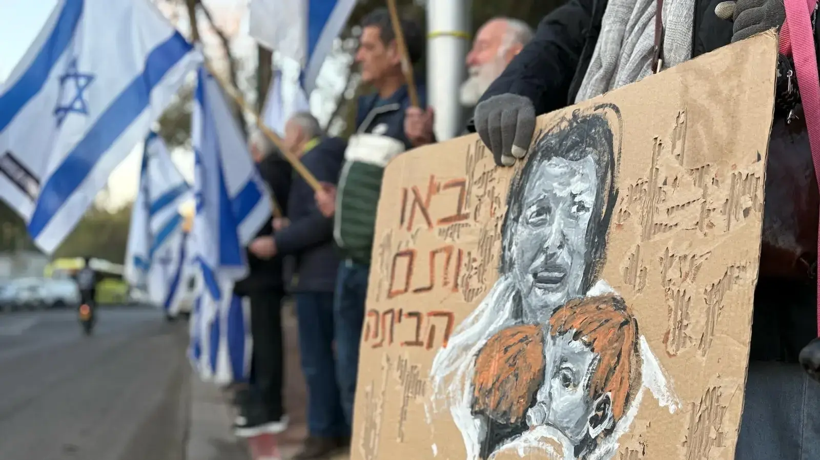 מלווים את משפחת ביבס בצאתה ללויה, כפר המכביה, 26 בפברואר 2025