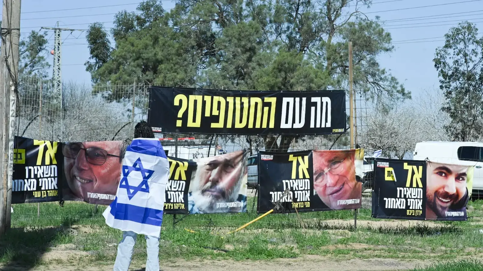 מסע הלוויה של משפחת ביבס, אשכול, 26 בפברואר 2025