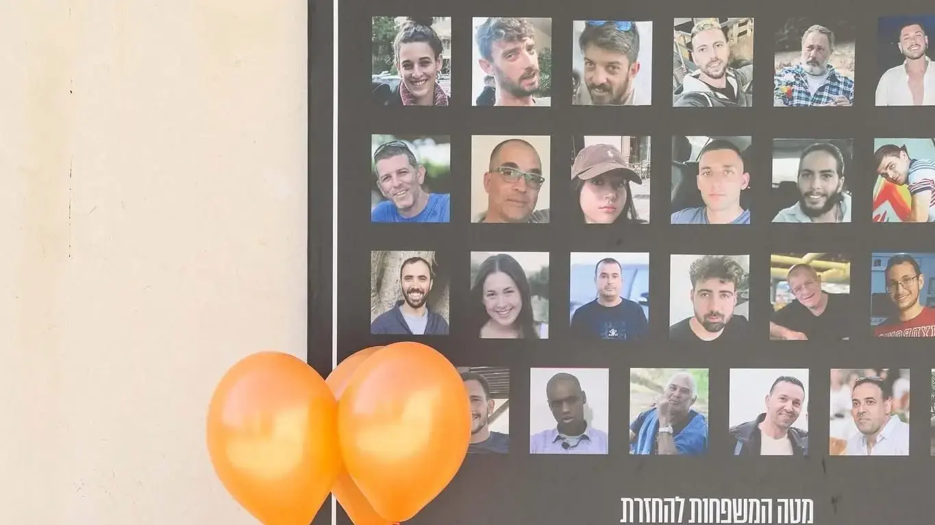 יום הלוויה של בני משפחת ביבס, הוד השרון, 26 בפברואר 2025 יום הלוויה של בני משפחת ביבס, הוד השרון, 26 בפברואר 2025