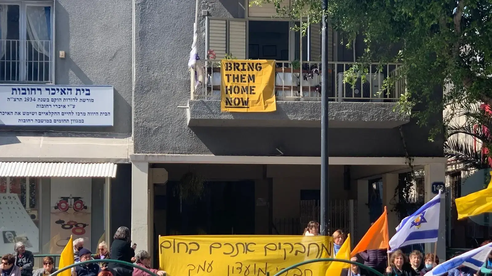 ניצולי שואה מעמותת "עמך" ליוו את בני משפחת ביבס בדרכם האחרונה, רחובות, 26 בפברואר 2025 ניצולי שואה מעמותת "עמך" ליוו את בני משפחת ביבס בדרכם האחרונה, רחובות, 26 בפברואר 2025