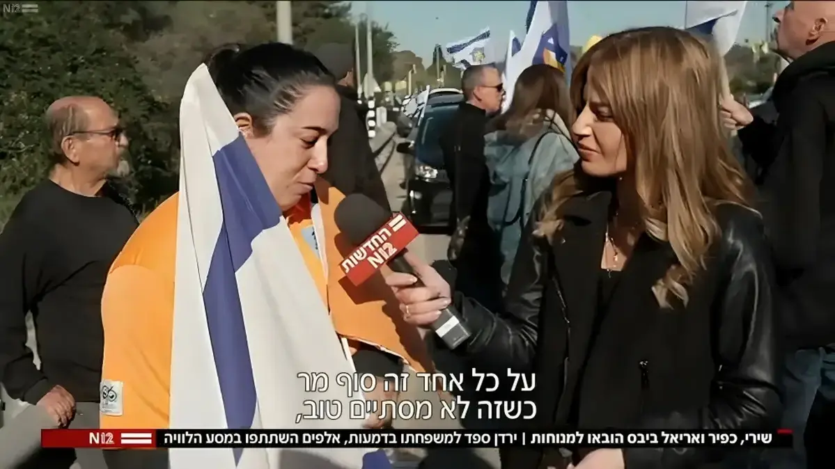 יולן כהן מראיינת משתתפת בהלוויית שירי, אריאל וכפיר ביבס יולן כהן מראיינת משתתפת בהלוויית שירי, אריאל וכפיר ביבס