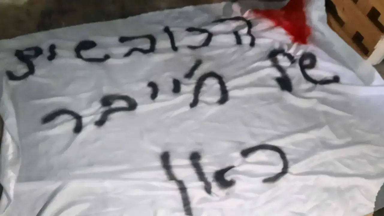 הגראפיטי עם כיתוב "כובשי חייב'ר" שהחשוד ביצע כחלק ממשימות עבור האיראנים הגראפיטי עם כיתוב "כובשי חייב'ר" שהחשוד ביצע כחלק ממשימות עבור האיראנים