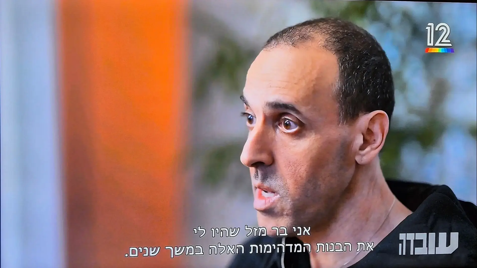 אלי שרעבי בתוכנית עובדה קשת 12 4 אלי שרעבי בתוכנית עובדה קשת 12 4