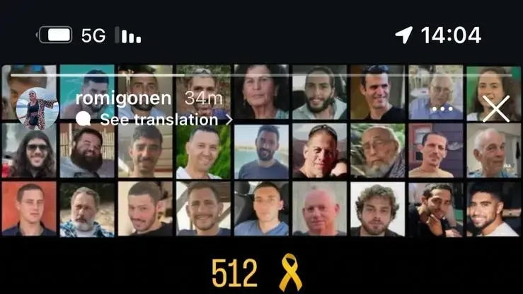 סטורי שהעלתה רומי גונן. 1 במרץ 2025 סטורי שהעלתה רומי גונן. 1 במרץ 2025