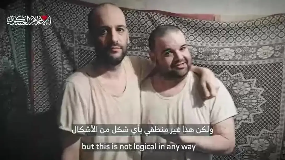 איתן הורן, יאיר הורן, בשבי חמאס איתן הורן, יאיר הורן, בשבי חמאס