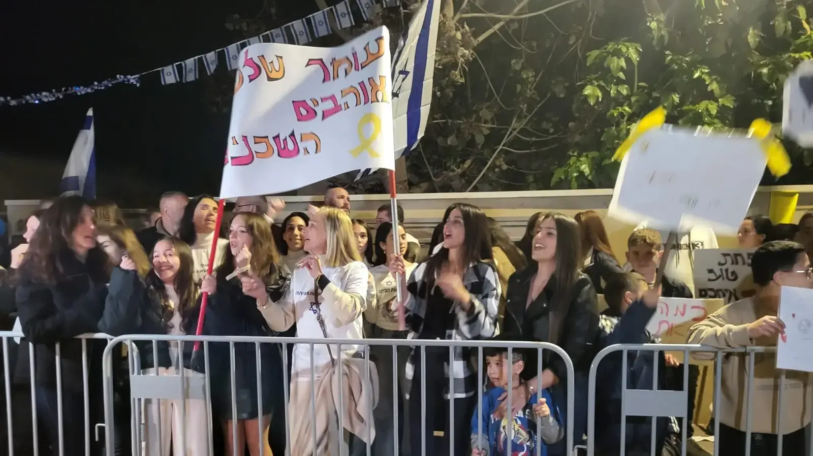 תושבי הרצליה ממתינים לחזרתו של עומר שם טוב לביתו, 1 במרץ 2025 תושבי הרצליה ממתינים לחזרתו של עומר שם טוב לביתו, 1 במרץ 2025