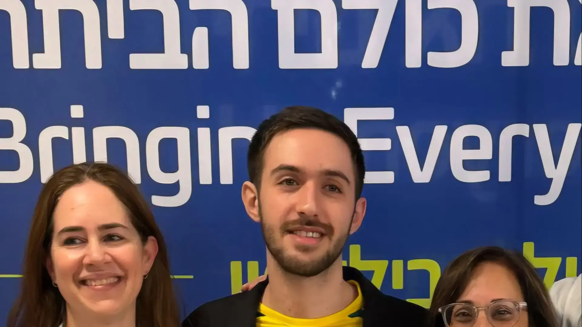 עומר שם טוב בעת השחרור ממחלקת השבים של בילינסון,לצידו פרופ' נעה אליקים רז מנהלת המחלקה ואביבית זטלמן האחות האחראית של המחלקה, 1 במרץ 2025