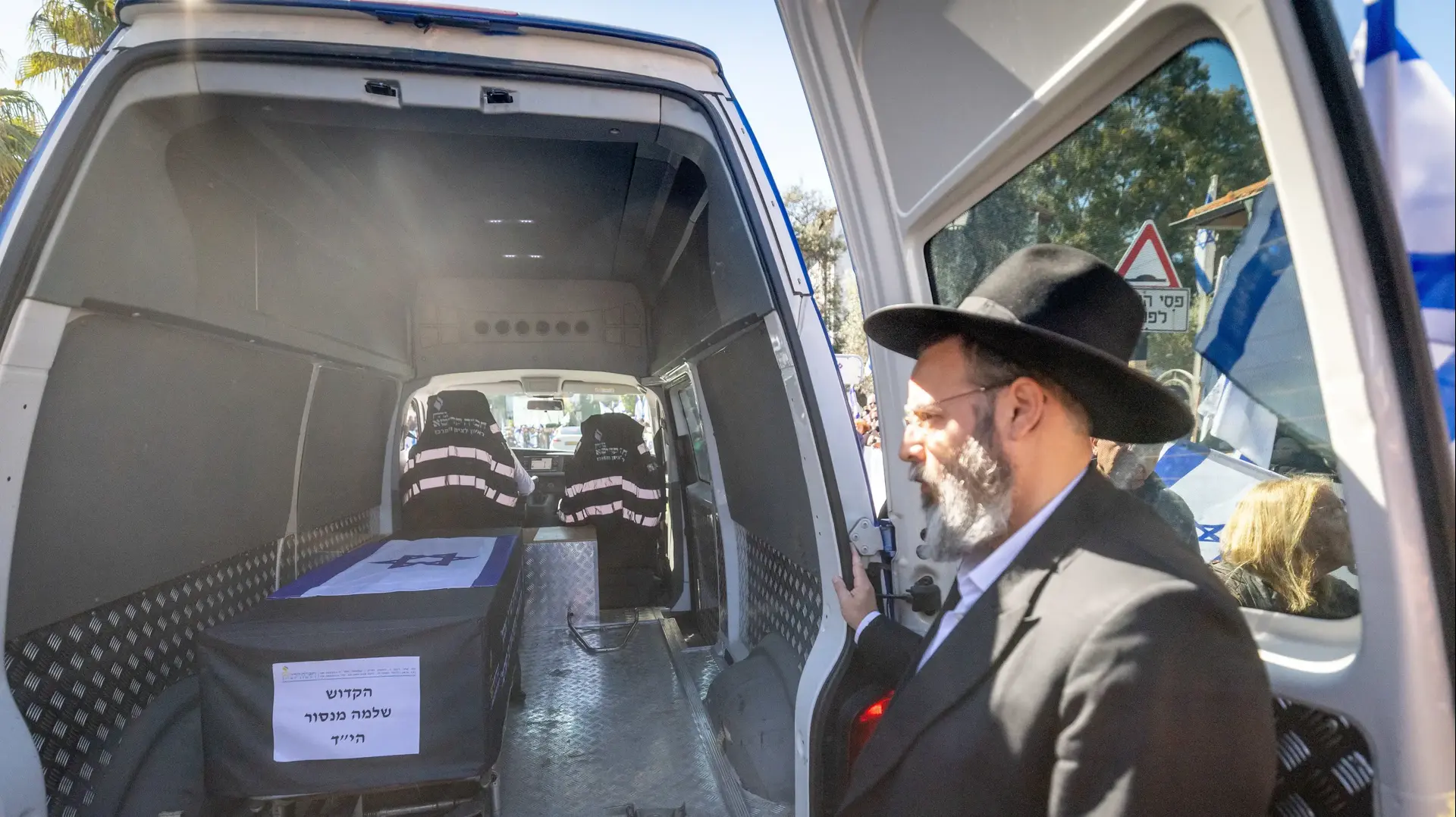 ארונו של שלמה מנצור לקראת הלוויתו, 2 במרץ 2025 ארונו של שלמה מנצור לקראת הלוויתו, 2 במרץ 2025