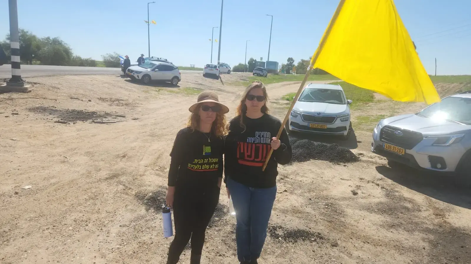 צוריה ורונית מקיבוץ גבולות שהגיעו לצומת גמה במסע הלוויה של שלמה מנצור מראשל"צ לכיסופים, 2 במרץ 2025 צוריה ורונית מקיבוץ גבולות שהגיעו לצומת גמה במסע הלוויה של שלמה מנצור מראשל"צ לכיסופים, 2 במרץ 2025