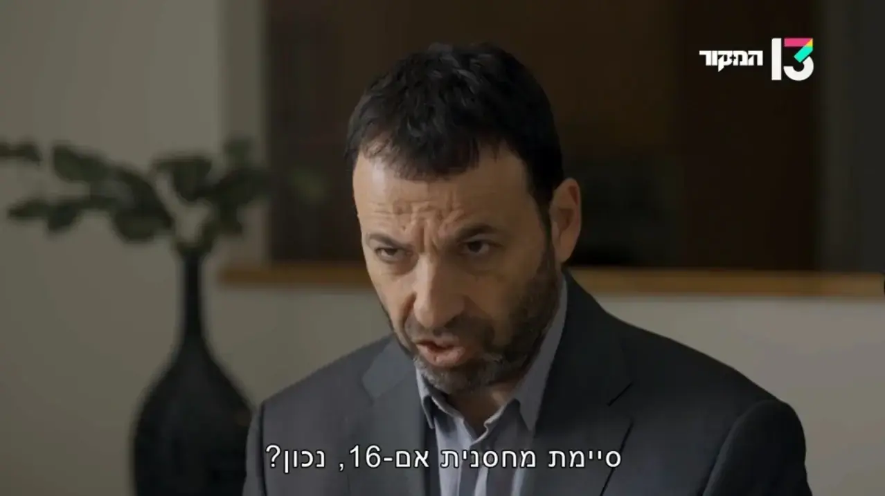מתוך תחקיר "המקור": רביב דרוקר מראיין את אביעד פריג'ה שירה למוות ביובל קסטלמן, שודר ב-2 במרץ 2025 ברשת 13 מתוך תחקיר "המקור": רביב דרוקר מראיין את אביעד פריג'ה שירה למוות ביובל קסטלמן, שודר ב-2 במרץ 2025 ברשת 13