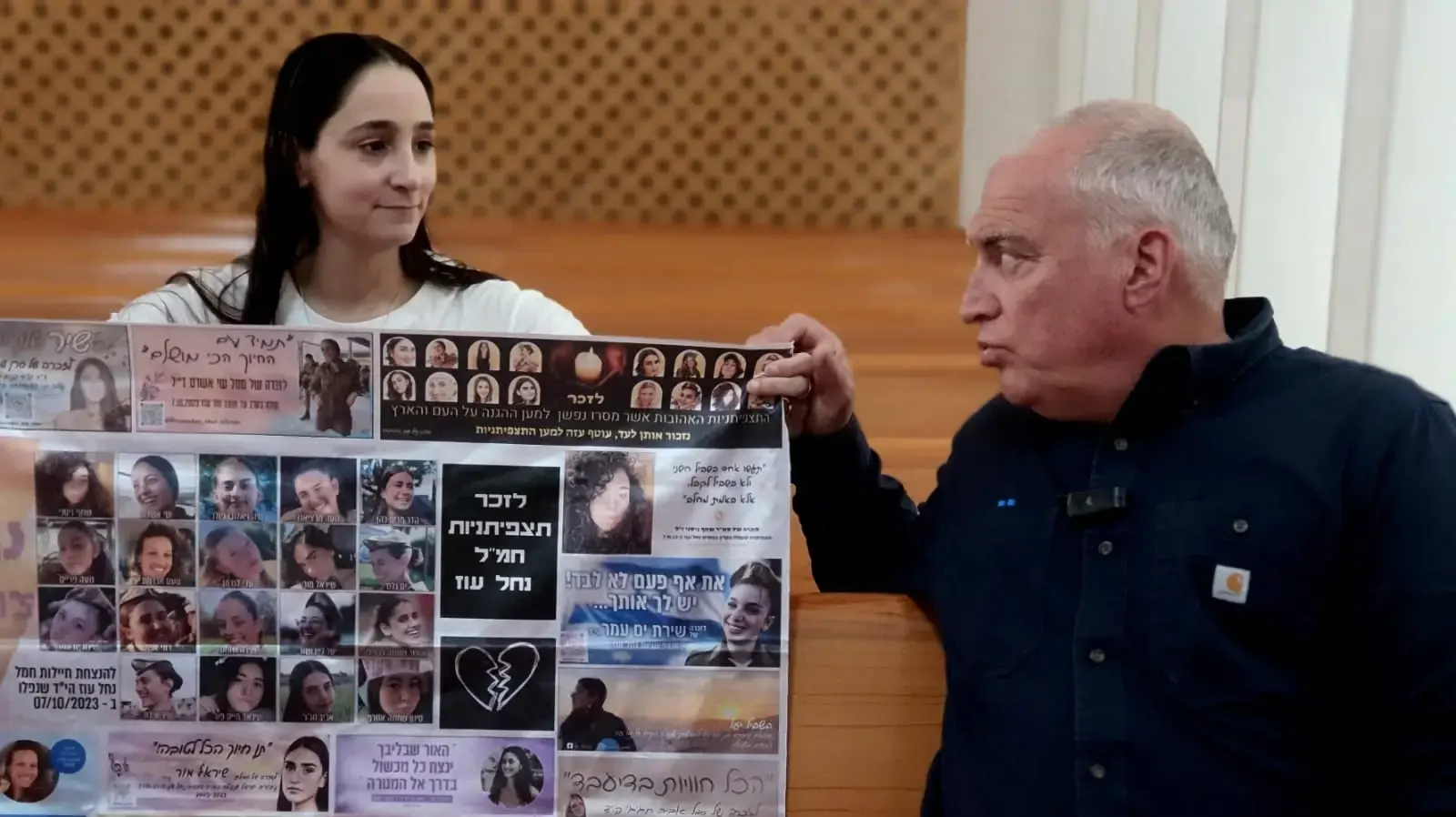 אייל אשל ,אבא של רוני אשל ,עתירה מדוע לא יאפשרו לצפות בצילומים ולהאזין להקלטות של בנותיהם החיילות ששירתו במוצב "נחל עוז", בימ"ש עליון , 3 במרץ 2025
