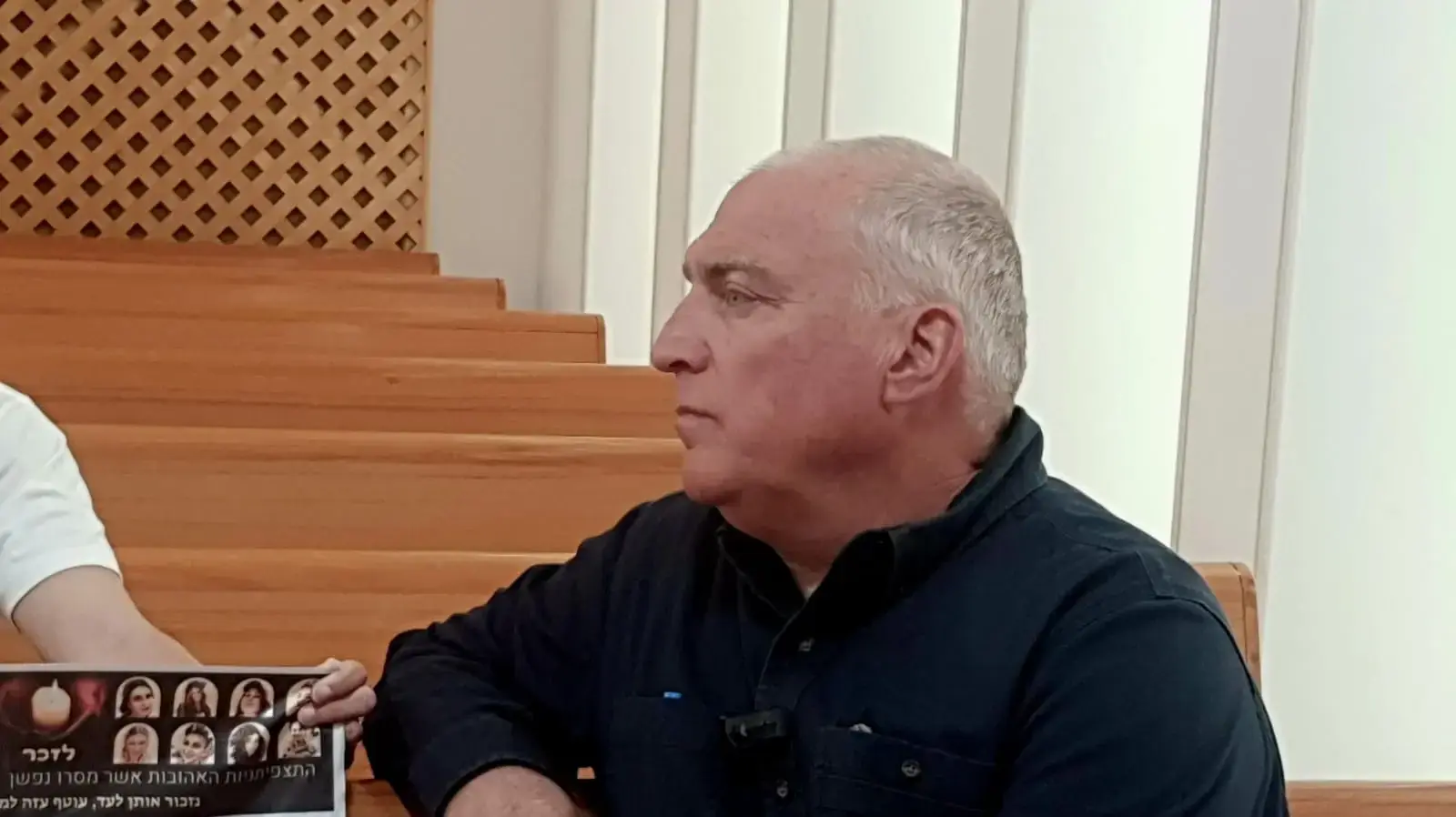 אייל אשל ,אבא של רוני אשל ,עתירה מדוע לא יאפשרו לצפות בצילומים ולהאזין להקלטות של בנותיהם החיילות ששירתו במוצב "נחל עוז", בימ"ש עליון , 3 במרץ 2025 אייל אשל ,אבא של רוני אשל ,עתירה מדוע לא יאפשרו לצפות בצילומים ולהאזין להקלטות של בנותיהם החיילות ששירתו במוצב "נחל עוז", בימ"ש עליון , 3 במרץ 2025