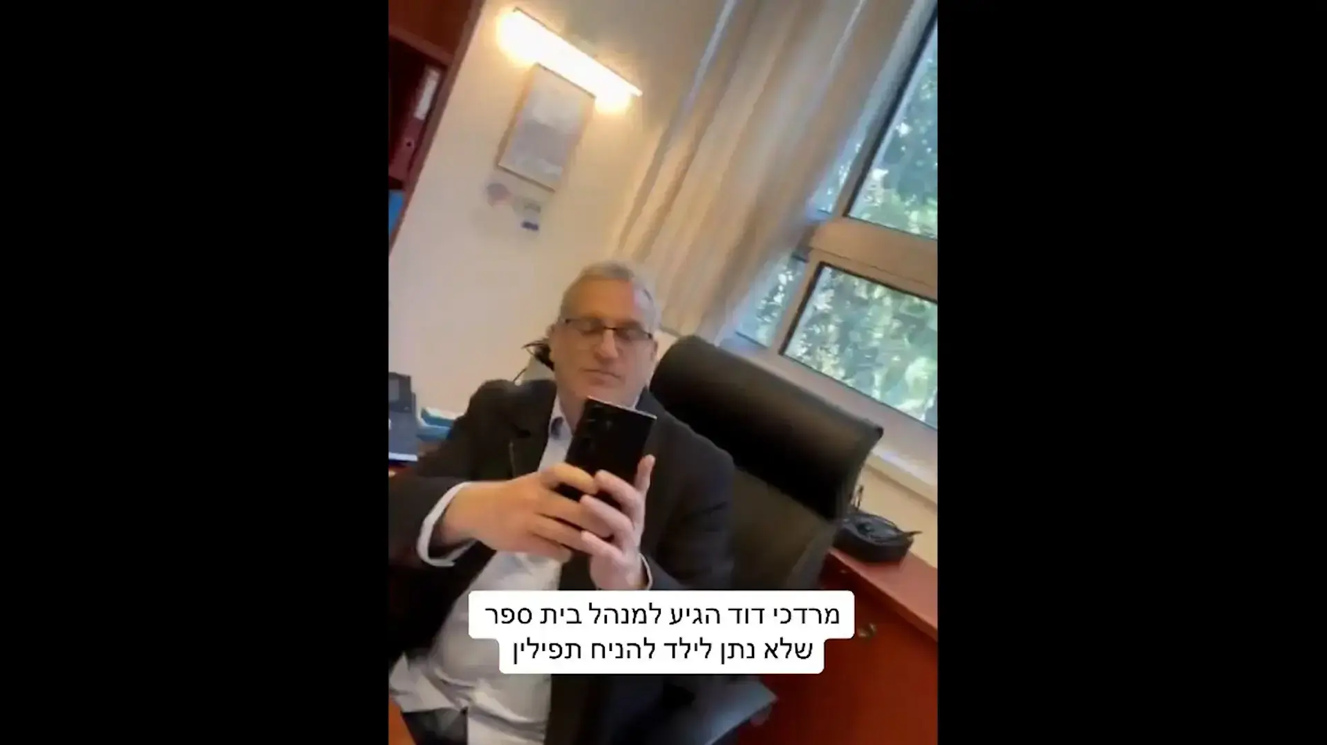פעיל חברתי נחקר במשטרה לאחר שפרץ לחדר מנהל בי"ס שהשעה תלמידים שהניחו תפילין