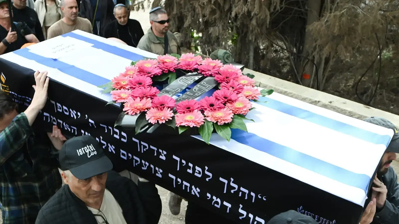 טקס פרידה מאיציק אלגרט,בית העלמין ניר עוז, 3 במרץ 2025 טקס פרידה מאיציק אלגרט,בית העלמין ניר עוז, 3 במרץ 2025
