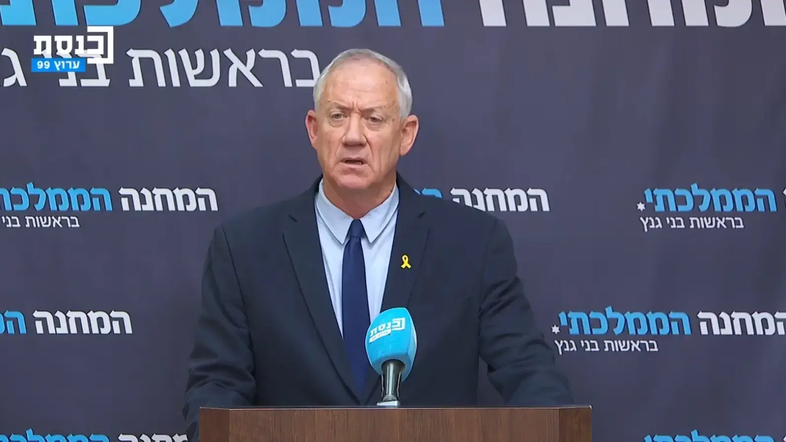 בני גנץ יו"ר המחנה הממלכתי, ישיבת סיעה, 3 במרץ 2025 בני גנץ יו"ר המחנה הממלכתי, ישיבת סיעה, 3 במרץ 2025