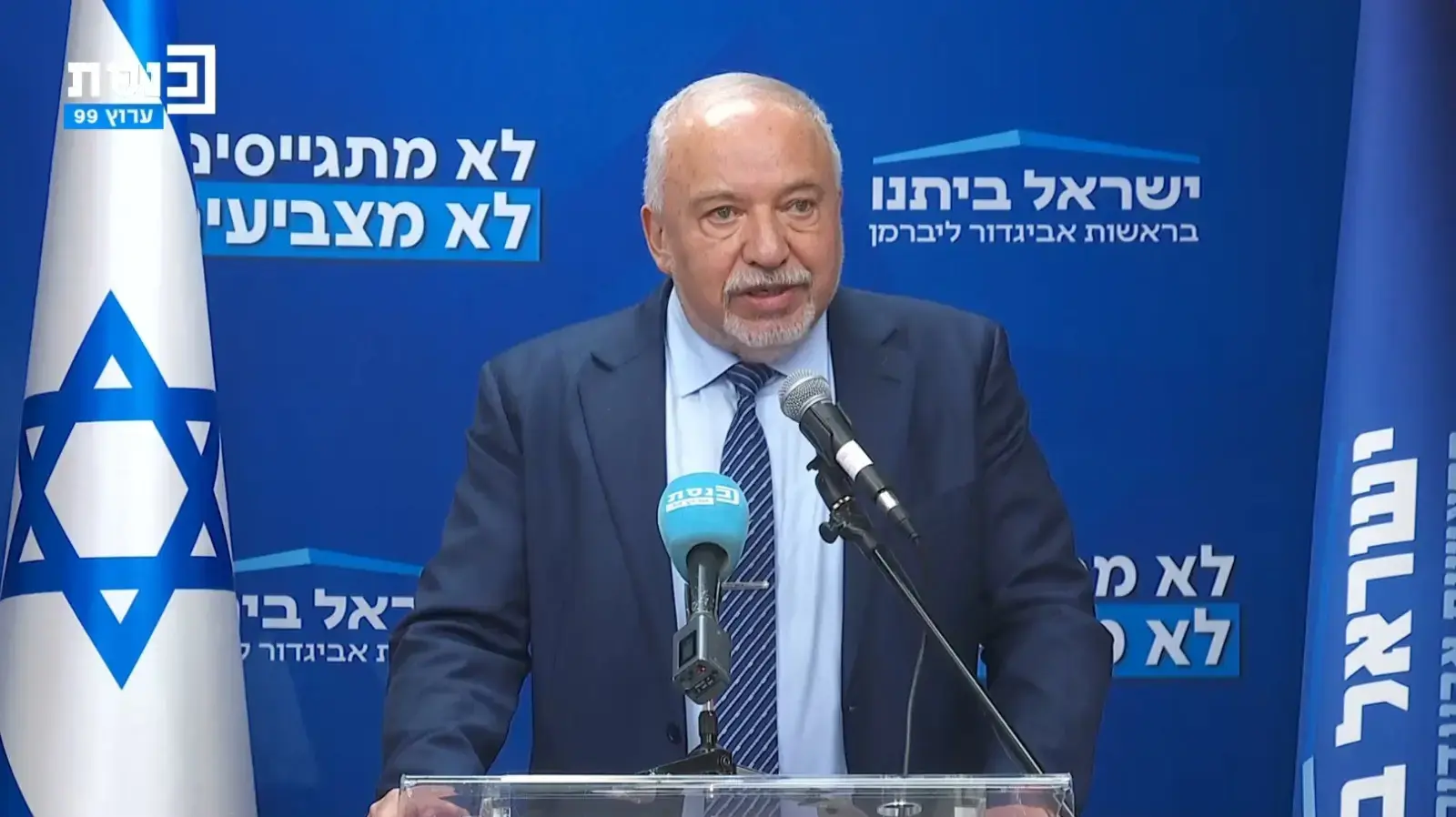 אביגדור ליברמן יו"ר ישראל ביתינו, ישיבת סיעה, 3 במרץ 2025 אביגדור ליברמן יו"ר ישראל ביתינו, ישיבת סיעה, 3 במרץ 2025