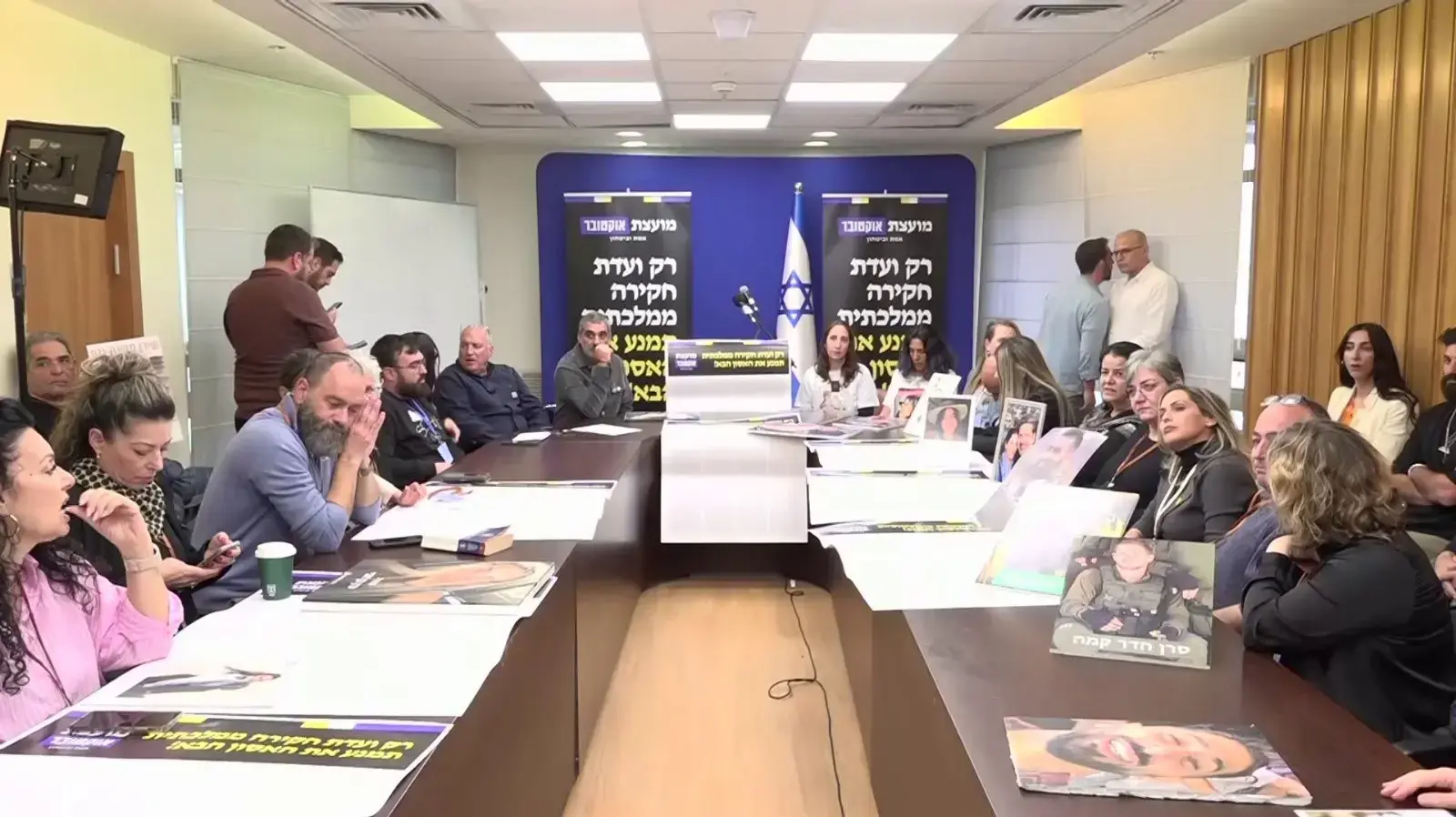 מסע"ת משפחות מועצת אוקטובר על הצורך להקים ועדת חקירה ממלכתית,  חדר סיעת ישראל ביתנו בכנסת