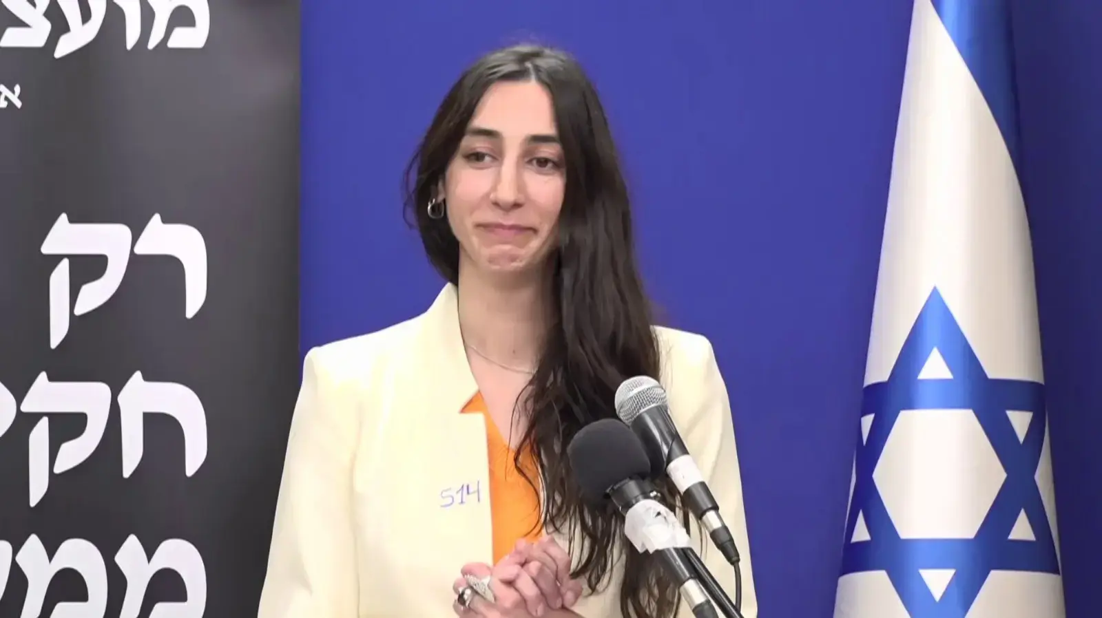 טלי בינר, ניצולת מסיבת הנובה בהצהרת מועצת אוקטובר על הצורך להקים ועדת חקירה ממלכתית, חדר סיעת ישראל ביתנו בכנסת