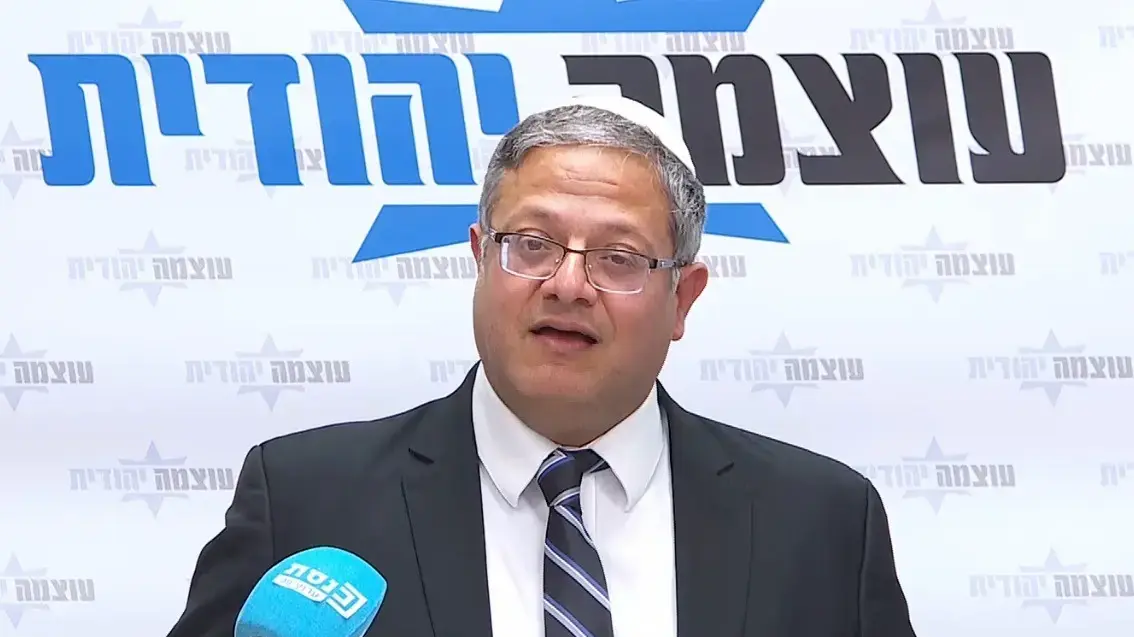איתמר בן גביר יו"ר עוצמה יהודית, ישיבת סיעה, 3 במרץ 2025 איתמר בן גביר יו"ר עוצמה יהודית, ישיבת סיעה, 3 במרץ 2025