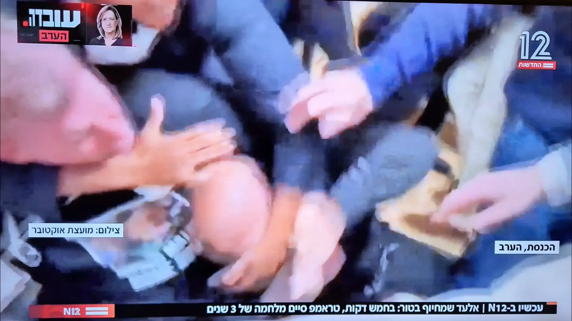 איש משמר הכנסת חונק סב של חטוף ואב שכול. חדשות 12 איש משמר הכנסת חונק סב של חטוף ואב שכול. חדשות 12