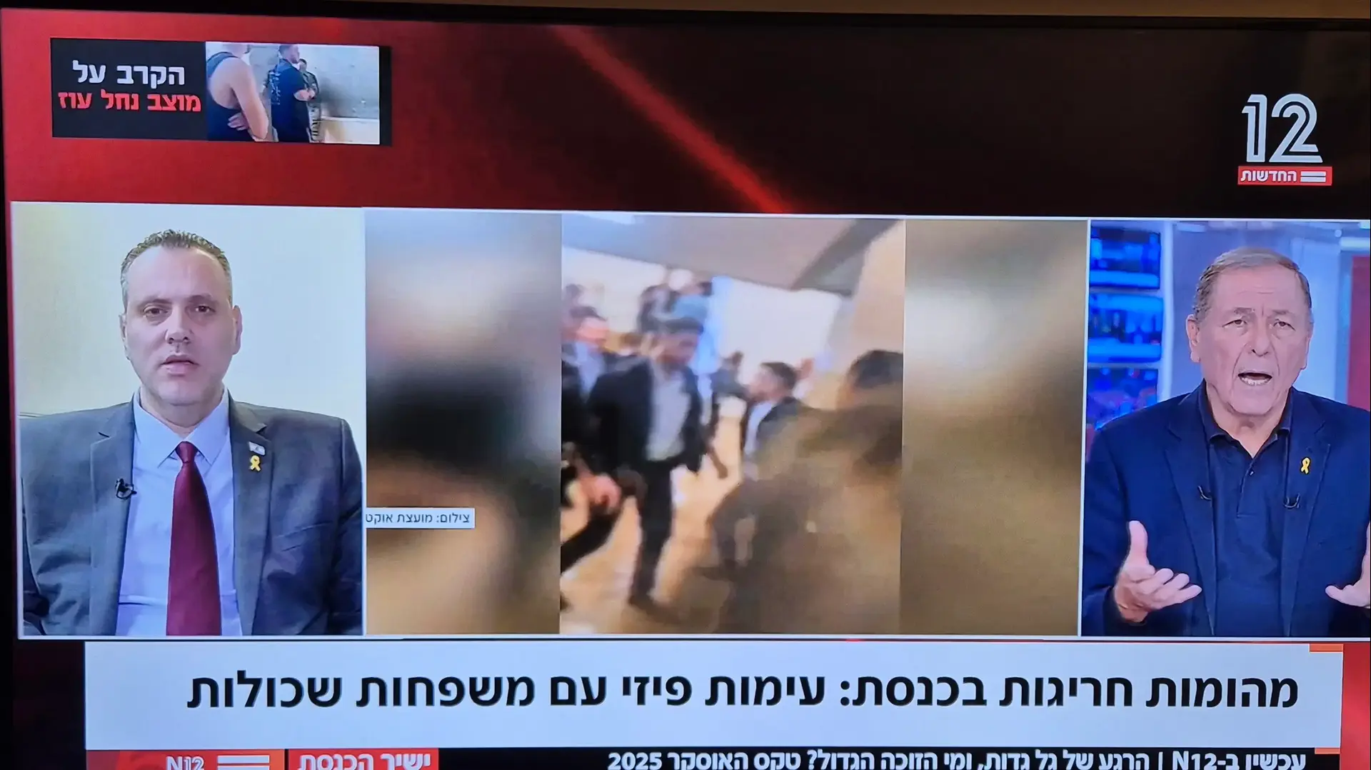 מיקי זוהר מתראיין לתכנית שש עם עודד בן עמי מיקי זוהר מתראיין לתכנית שש עם עודד בן עמי