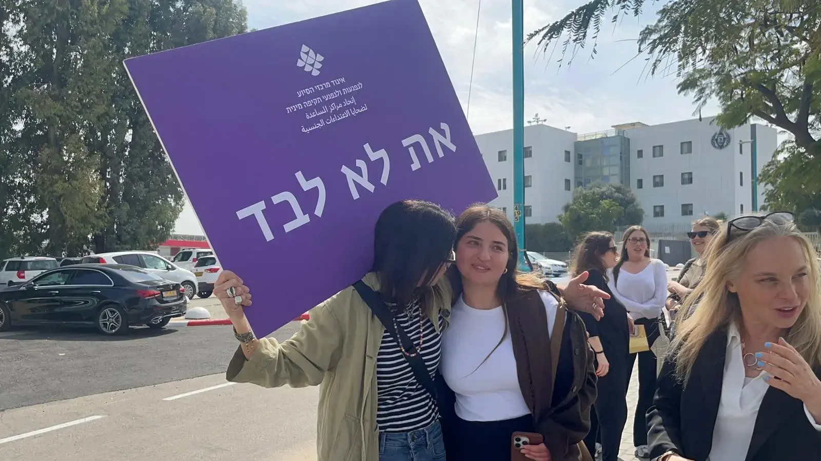הפגנה נגד ועדת הדיונים שדנה בקיצור מאסרו של הפסיכולוג יובל כרמי, כלא מעשיהו רמלה, 3 במרץ 2025 הפגנה נגד ועדת הדיונים שדנה בקיצור מאסרו של הפסיכולוג יובל כרמי, כלא מעשיהו רמלה, 3 במרץ 2025