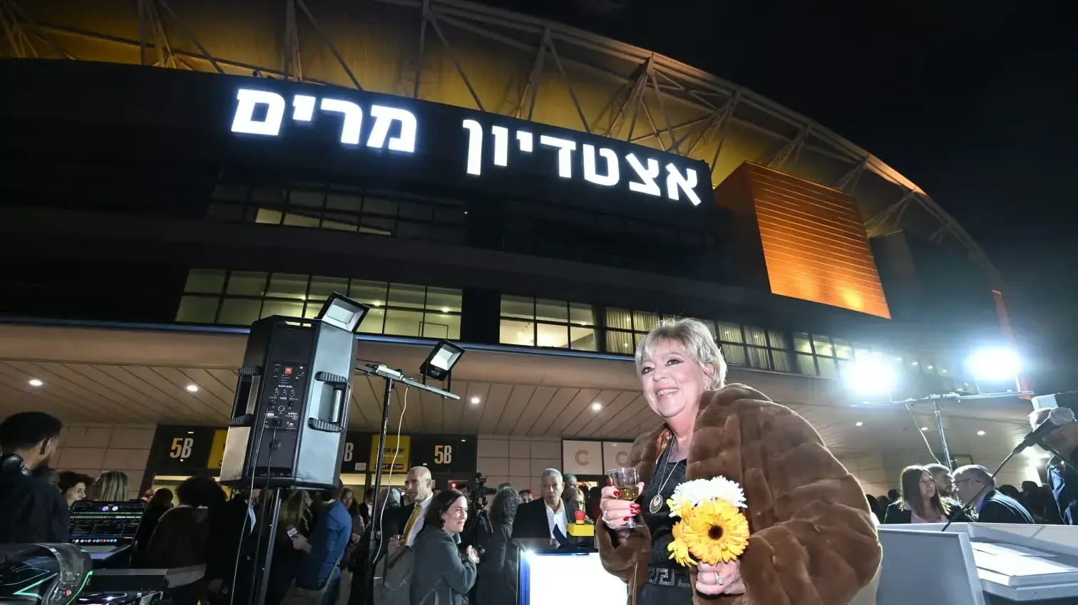 אצטדיון נתניה על שם מרים פיירברג אצטדיון נתניה על שם מרים פיירברג