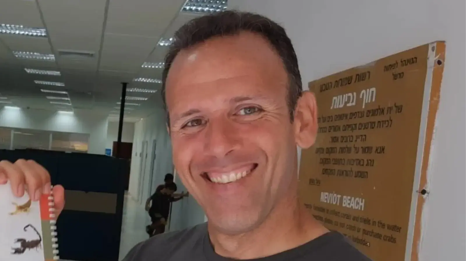 אוהד יהלומי ז"ל אוהד יהלומי ז"ל