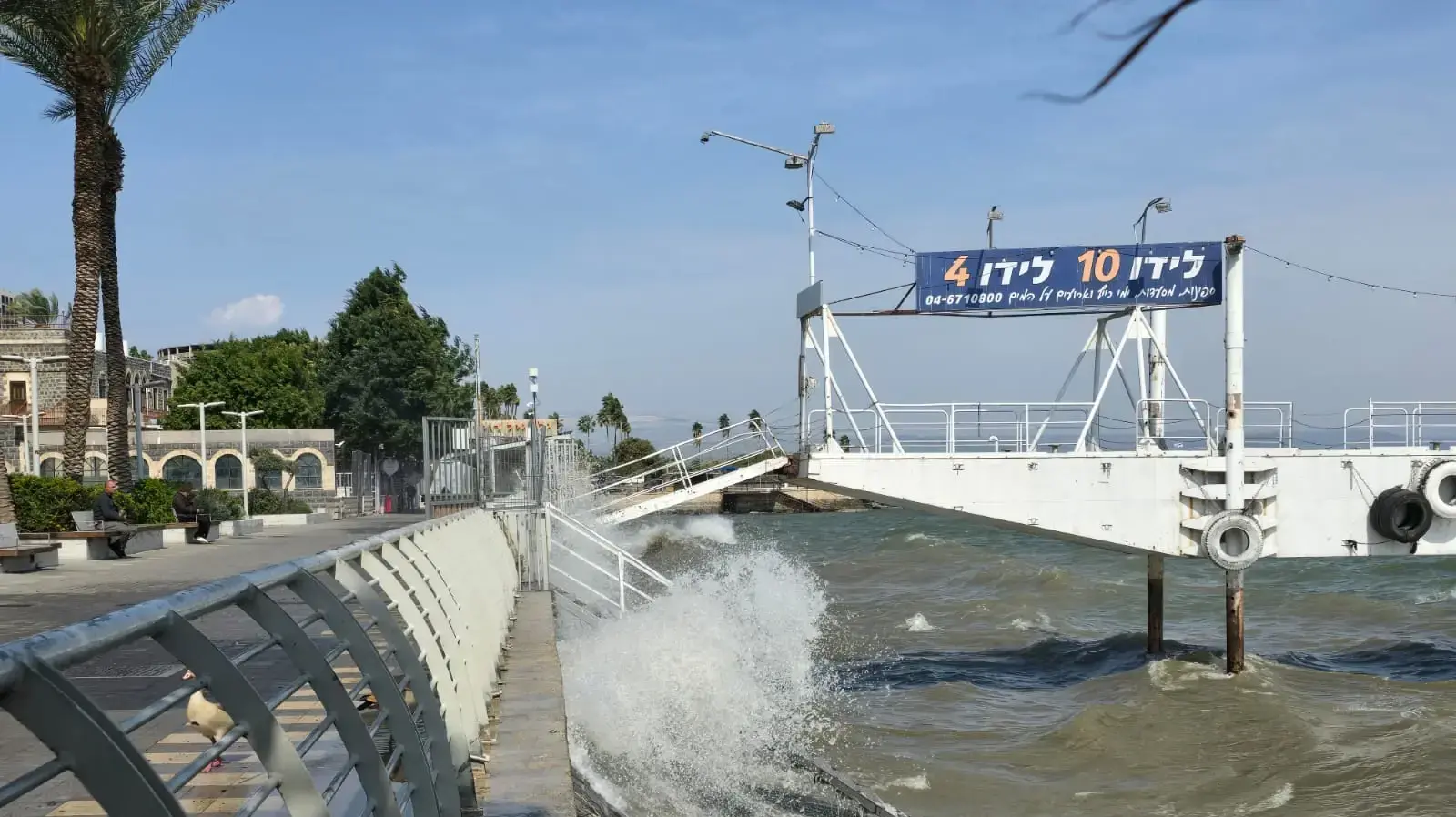 טיילת טבריה טיילת טבריה