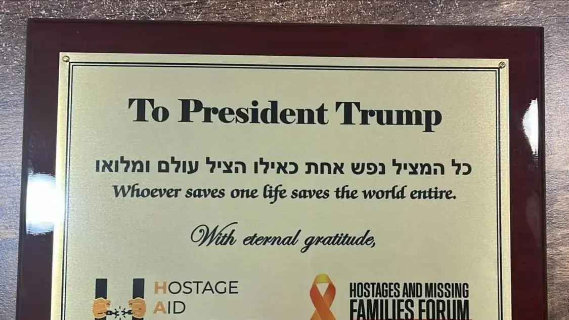 שורדי השבי העניקו לנשיא טראמפ לוח זהב עם הכיתוב "כל המציל נפש אחת כאילו הציל עולם ומלואו" שורדי השבי העניקו לנשיא טראמפ לוח זהב עם הכיתוב "כל המציל נפש אחת כאילו הציל עולם ומלואו"
