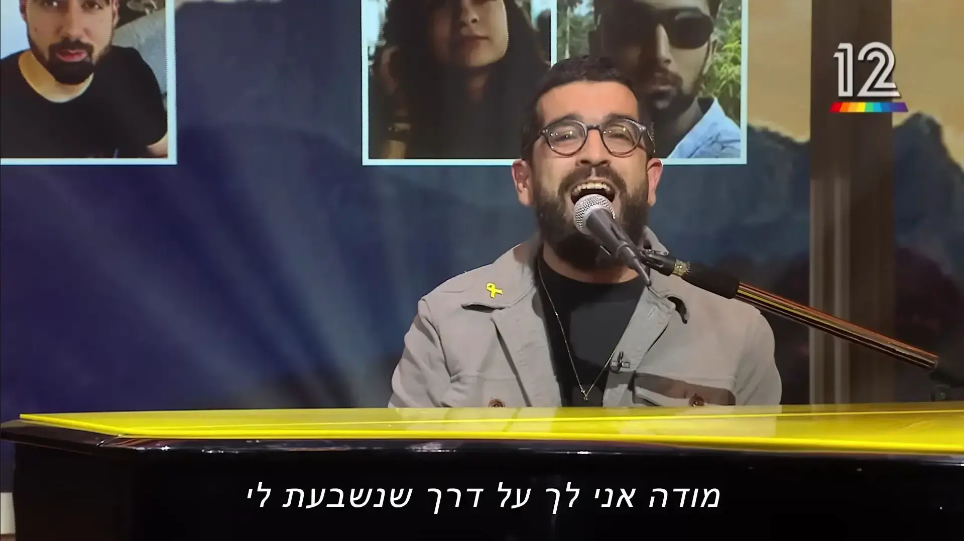 חנן בן ארי, "ארץ נהדרת" חנן בן ארי, "ארץ נהדרת"