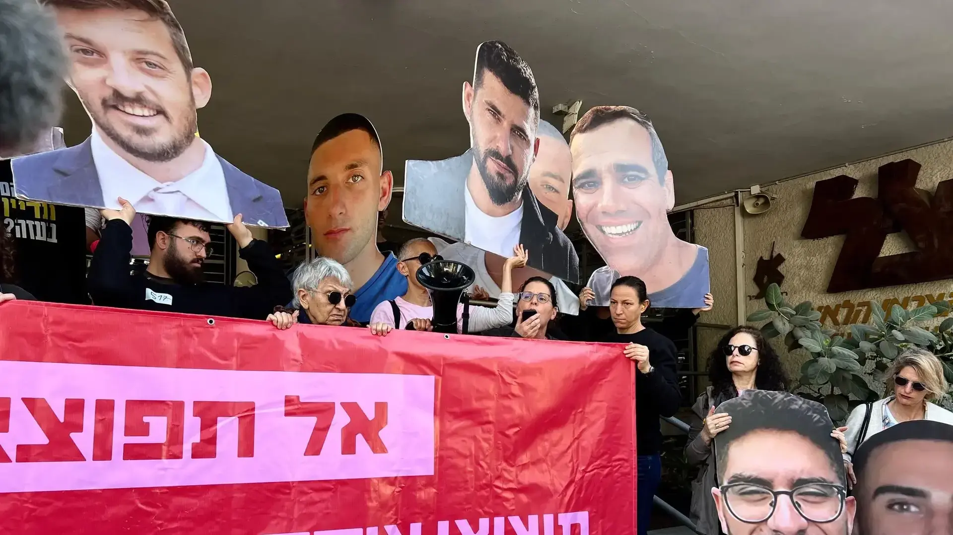 משפחות חטופים בהצהרה, מטה הליכוד בתל אביב, 6 במרץ 2025 משפחות חטופים בהצהרה, מטה הליכוד בתל אביב, 6 במרץ 2025