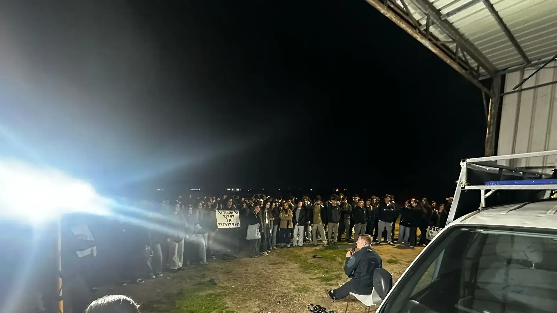 ההפגנה מול בית השר כ"ץ לקריאה לשוויון בנטל ההפגנה מול בית השר כ"ץ לקריאה לשוויון בנטל