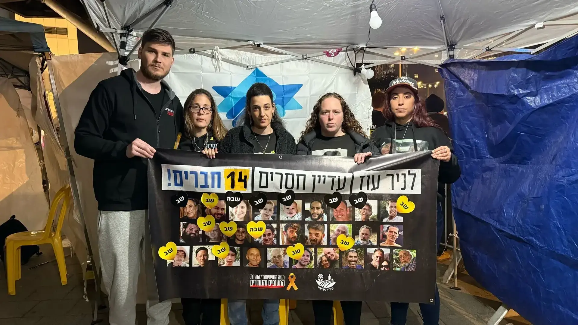 שורדי השבי ארבל יהוד, סשה טרופנוב, שני גורן, אילנה גריצווסקי ונילי מרגלית באוהל המחאה של קהילת ניר עוז בקריה בתל אביב, 8 במרץ 2025 שורדי השבי ארבל יהוד, סשה טרופנוב, שני גורן, אילנה גריצווסקי ונילי מרגלית באוהל המחאה של קהילת ניר עוז בקריה בתל אביב, 8 במרץ 2025