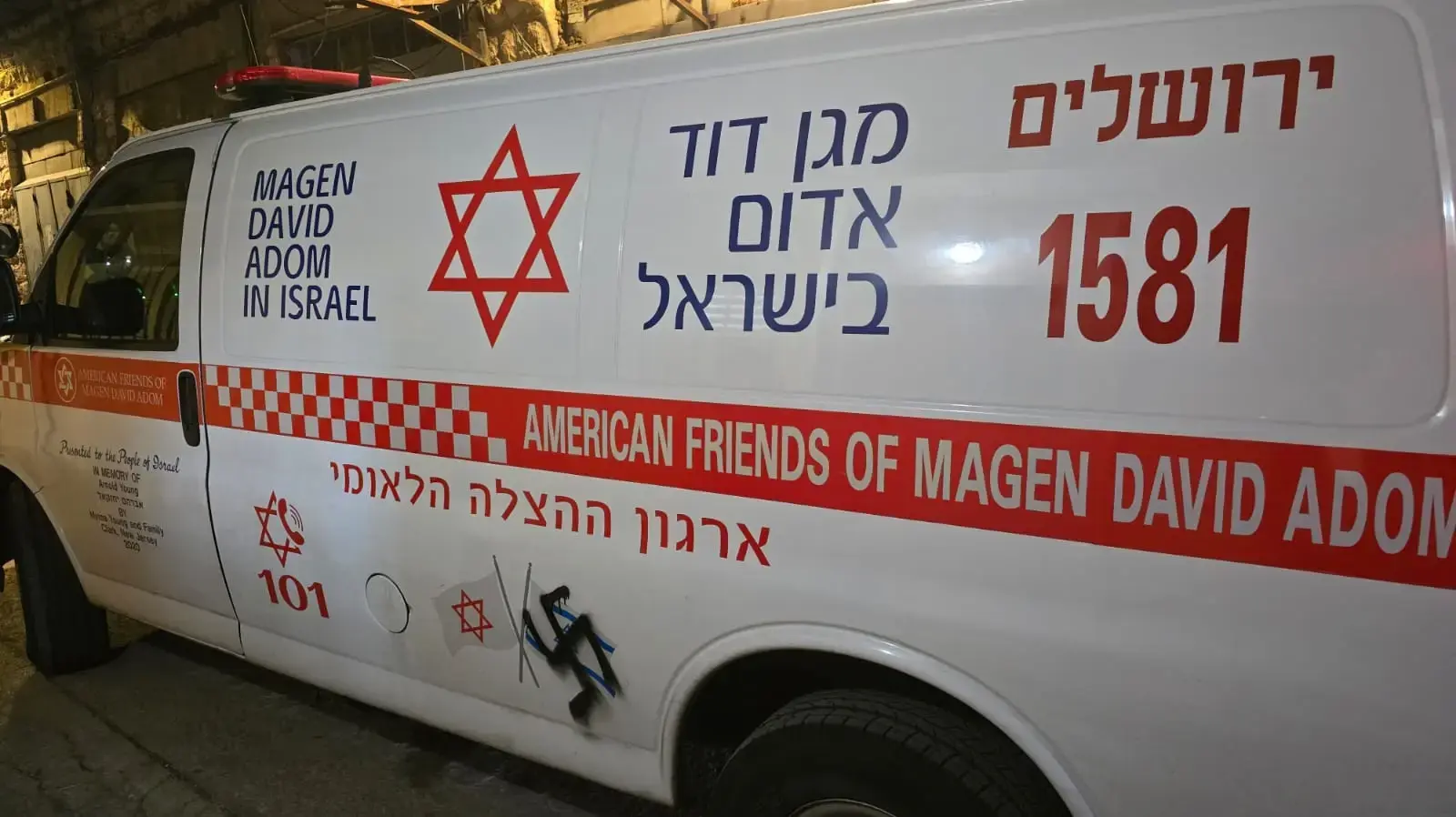 צלבי קרס צוירו על דגלי ישראל שעל אמבולנסים של מד"א במהלך טיפול בחולה. 9 במרץ 2025 צלבי קרס צוירו על דגלי ישראל שעל אמבולנסים של מד"א במהלך טיפול בחולה. 9 במרץ 2025