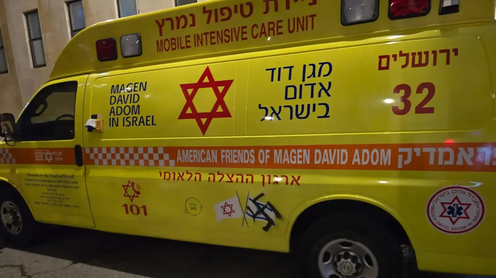 צלבי קרס צוירו על דגלי ישראל שעל אמבולנסים של מד"א במהלך טיפול בחולה. 9 במרץ 2025